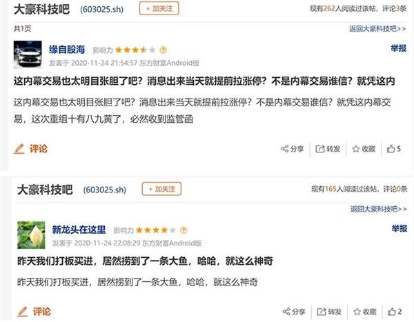 冷曦卡盟靠谱吗避免受骗先了解这些真相