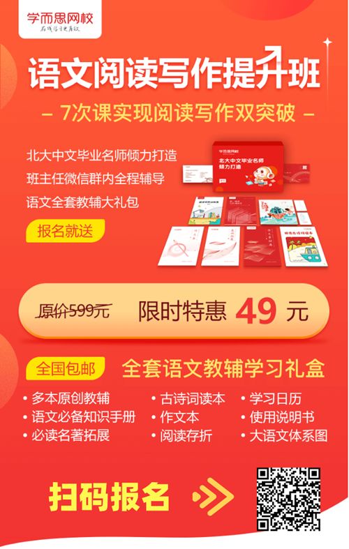 如何加入微店商盟会员卡流程简单轻松享优惠