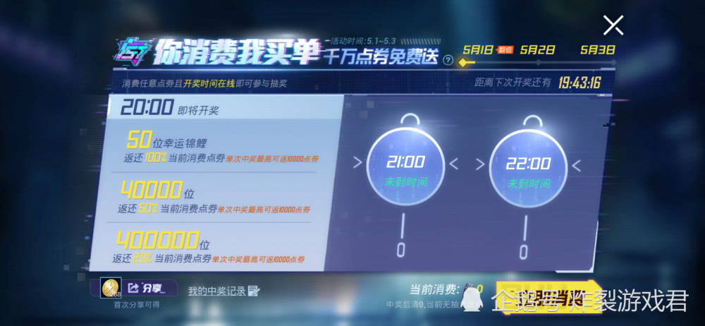 卡盟免费福利真的存在吗哪些福利最值得期待