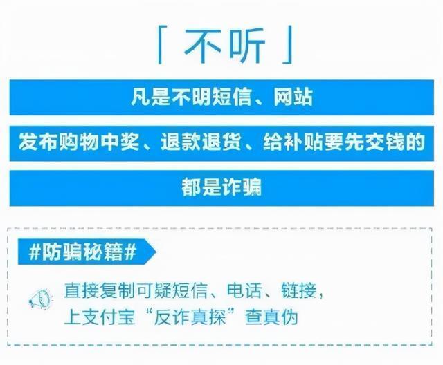如何避免卡盟陷阱卡盟防骗平台为你保驾护航