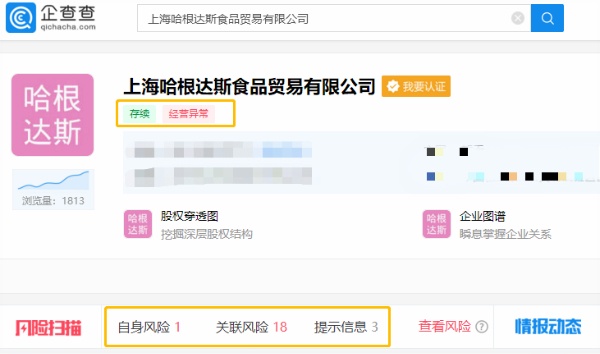 最右刷赞卡盟平台真的能快速提升点赞量吗