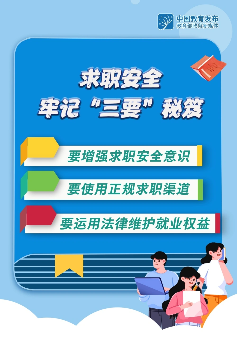警惕089卡盟官网安全吗别踩卡盟平台陷阱