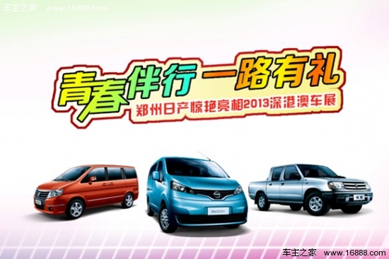 车展卡盟网哪家强优惠活动多你选对了吗