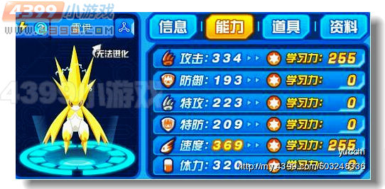 赛尔号玩家必备淘米米币卡盟怎么用才划算