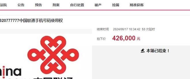 手机靓号在卡盟上售价几何价格因素有哪些