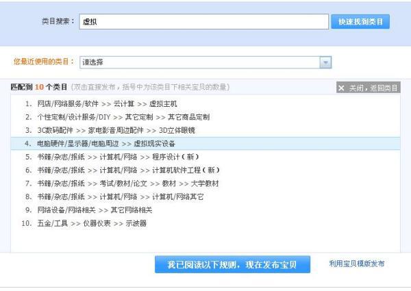 文祥卡盟虚拟产品采购新选择你试过了吗