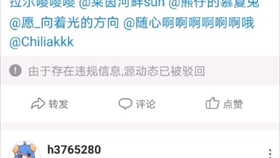 购买b站2级号卡盟时如何确保账号不被封禁