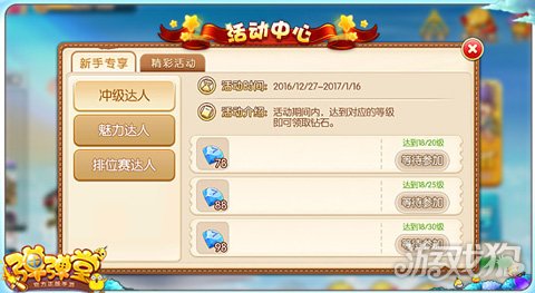 弹弹堂手游卡盟靠谱吗真的能省游戏资源吗