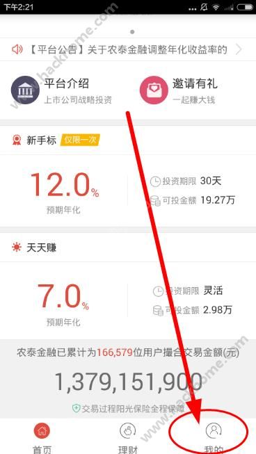 利云卡盟自助平台充值提卡如此轻松怎么用