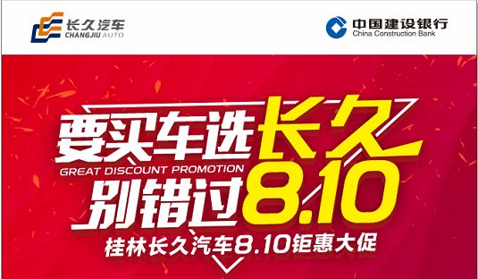 卡盟网第三届购车节错过优惠的你还在等什么