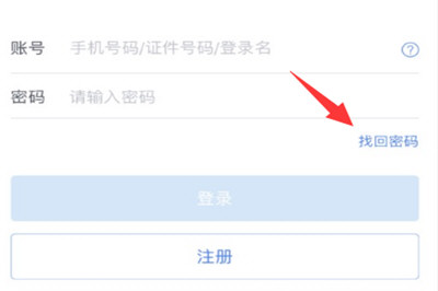 刘氏卡盟账号密码忘记怎么办轻松找回教程