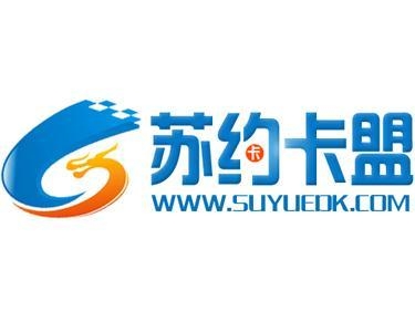 苏约卡盟科技这家公司到底有什么特别之处