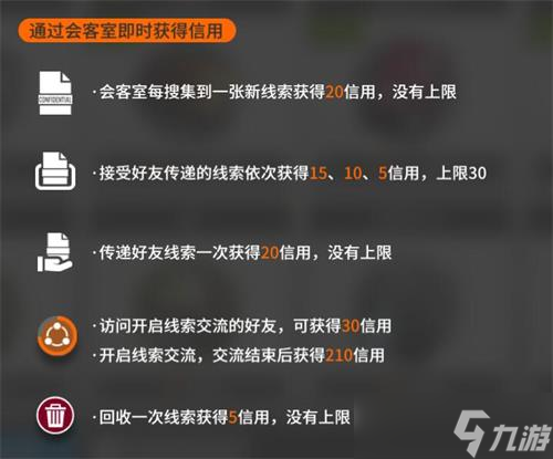 明日之后信用点怎么刷卡盟刷点真的靠谱吗