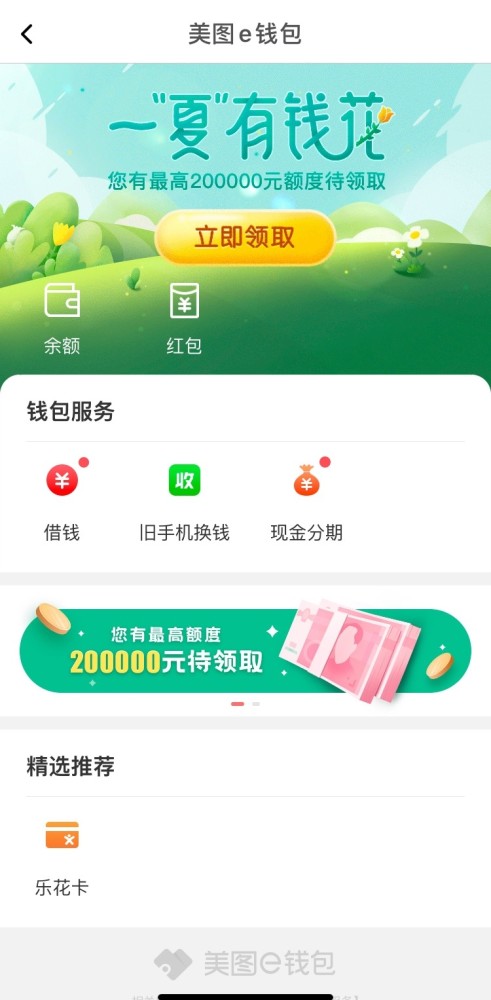 卡盟代解人脸靠谱吗轻松解锁还是隐藏风险