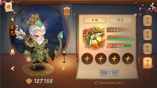 盟卡神黄发你的游戏战斗力飙升秘诀是什么