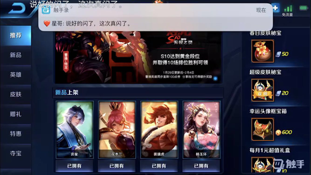 触手直播如何提升人气卡盟的秘密你get了吗