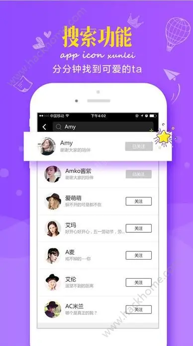 超哥卡盟App玩家必备福利平台你解锁了吗
