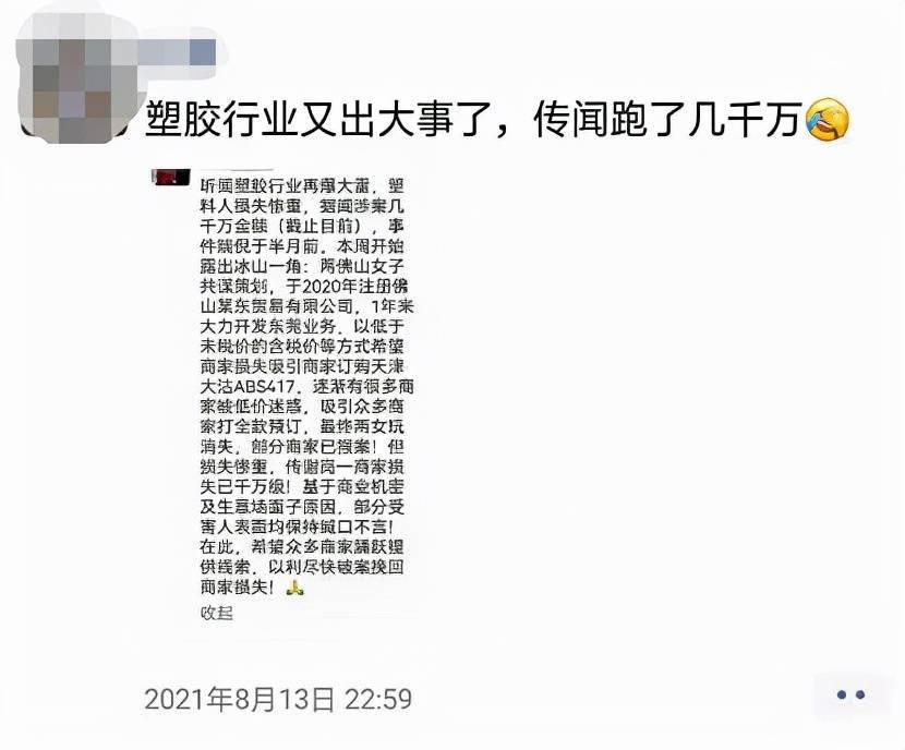 口口卡盟跑路商家损失惨重怎么维权才靠谱