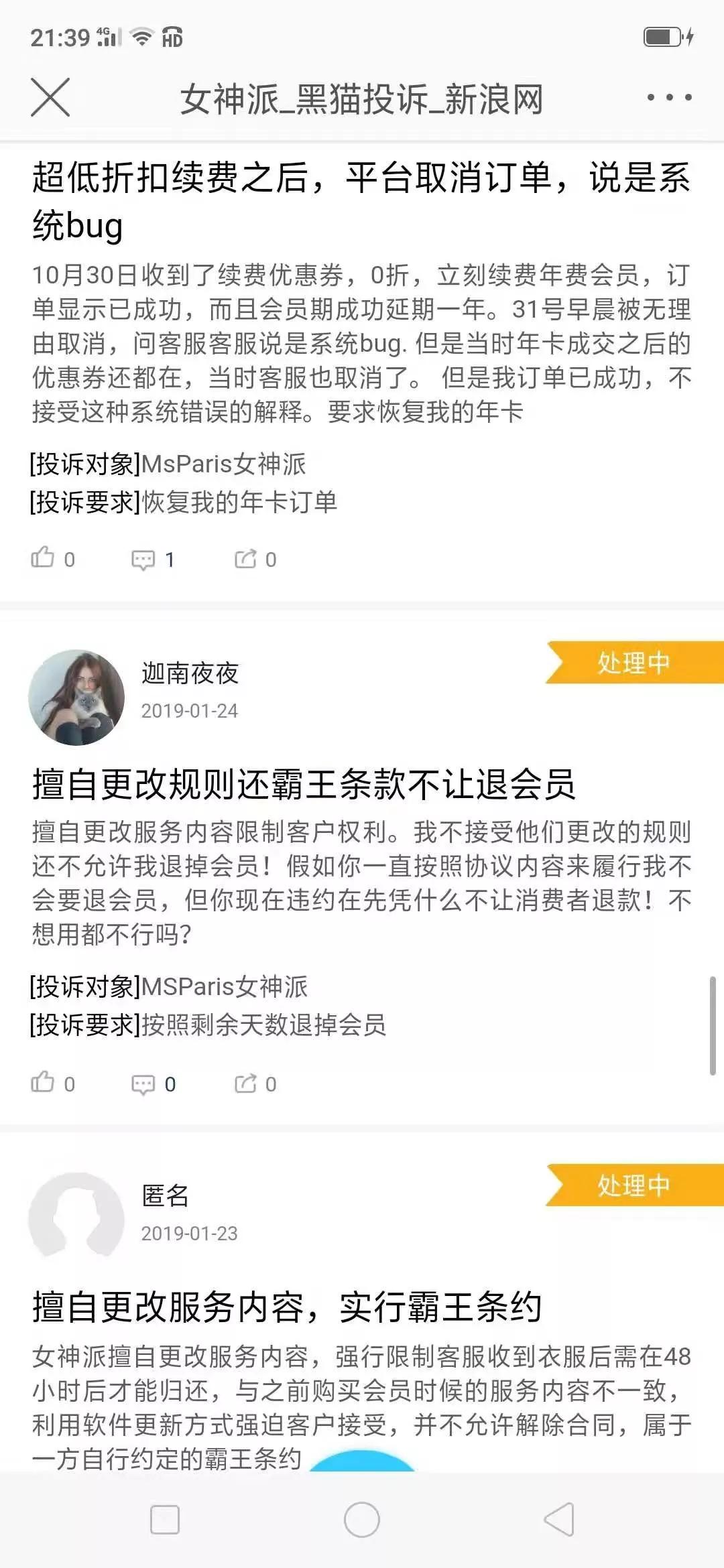 上神卡盟充值平台安全可靠吗用户快来评价