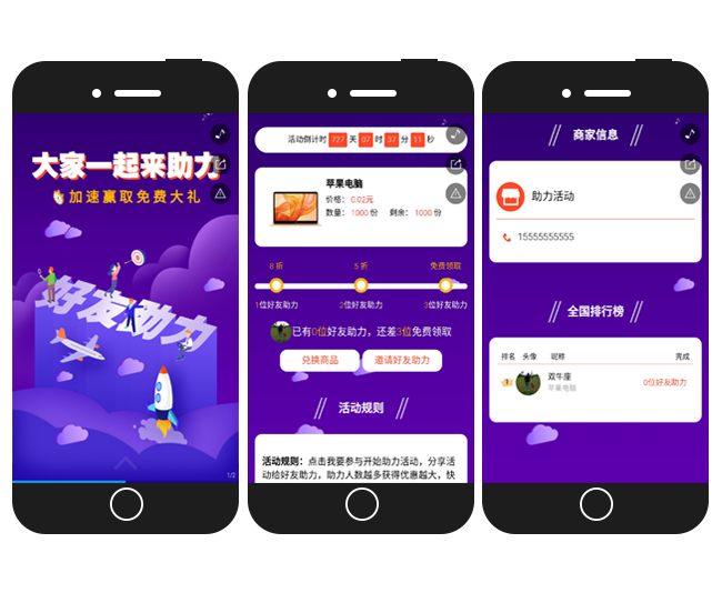 刷赞软件免费下载自助卡盟助力快速涨粉