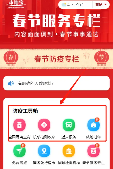 怎么快速获得图卡盟返场优惠错过就亏大了
