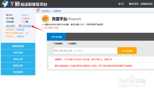 小学生卡盟平台登录怎么操作简单方便呢