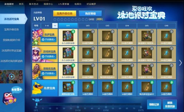 卡盟sc英雄联盟新手如何快速入门并提升技巧