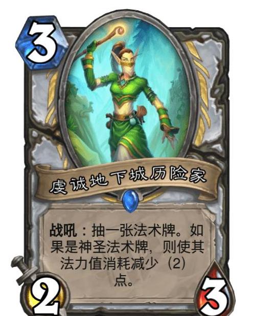 神奇历险中盟卡大写字母有何神秘力量