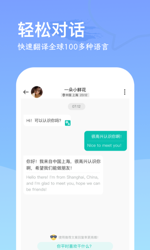 卡盟worldtalk平台好用吗用户真实评价如何