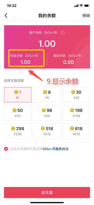 1365大卡盟的充值服务用户都说好你试过吗