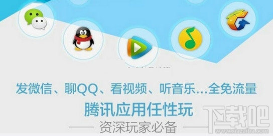 腾讯王卡图标点亮卡盟这操作是不是很简单