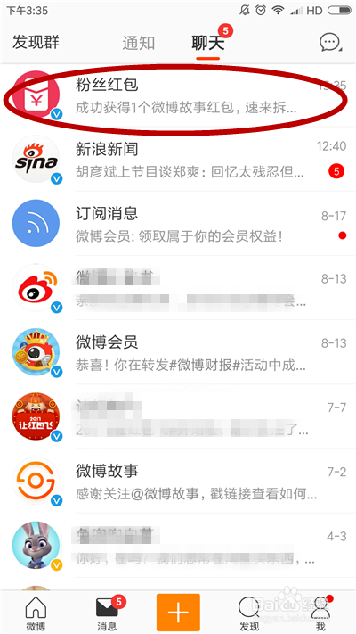 卡盟口令红包领取流程有哪些怎样快速拿到手
