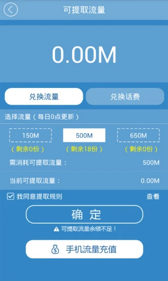 免流APN卡盟哪家强稳定高速流量尽在掌握