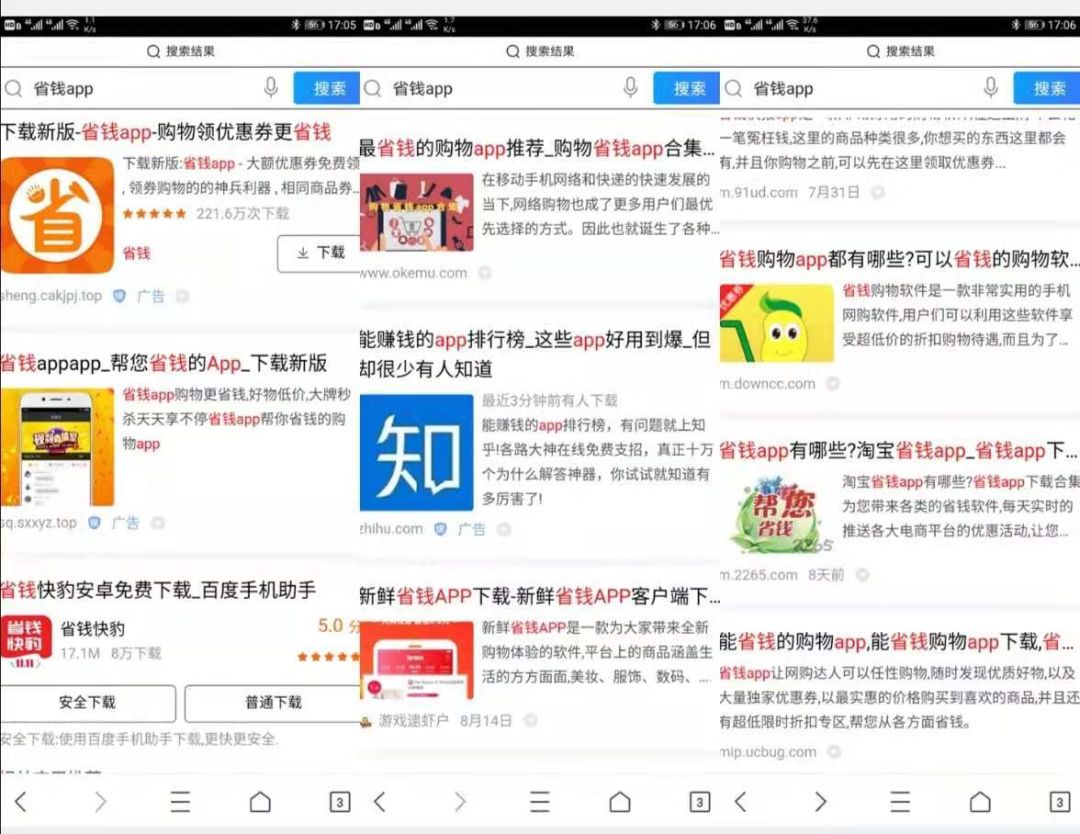 卡盟荭人你的福利来了领券购物真的能省吗