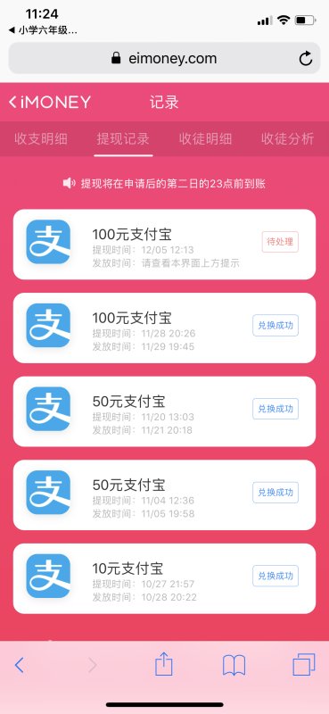 卡友U盟APP真的能帮赚钱吗快来下载体验吧