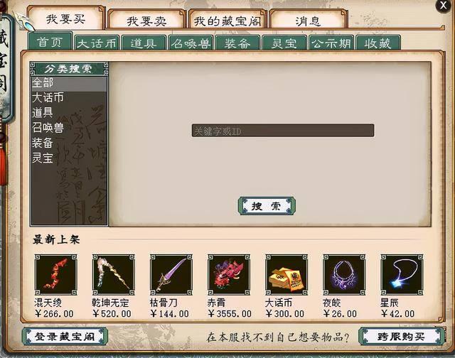 大话2卡盟怎么选高性价比玩家都在用哪家