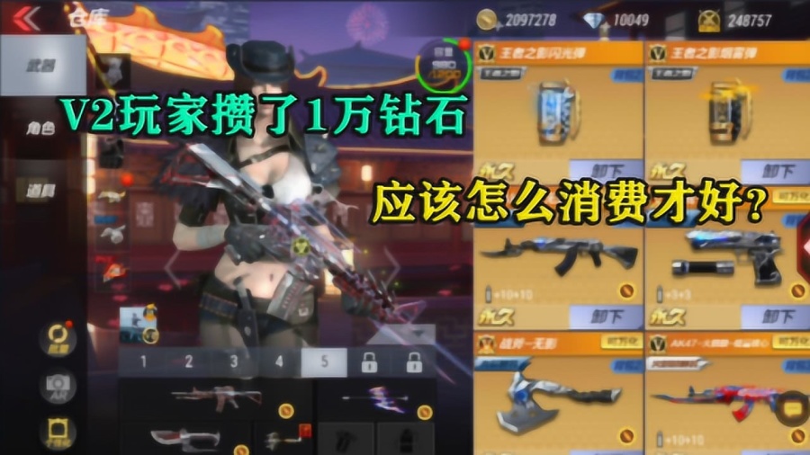 CF手游玩家还在用卡盟自瞄透视这样靠谱吗