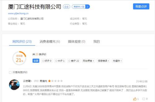 晋兴卡盟网站充值可靠吗玩家福利一网打尽