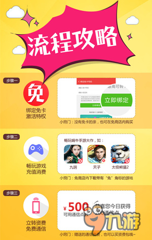 钻豪卡盟真的能帮玩家轻松享受游戏特权吗