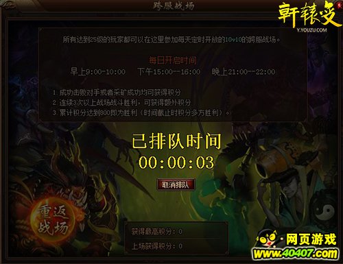 卡盟屠戮战场你真的了解其背后的竞技奥义吗