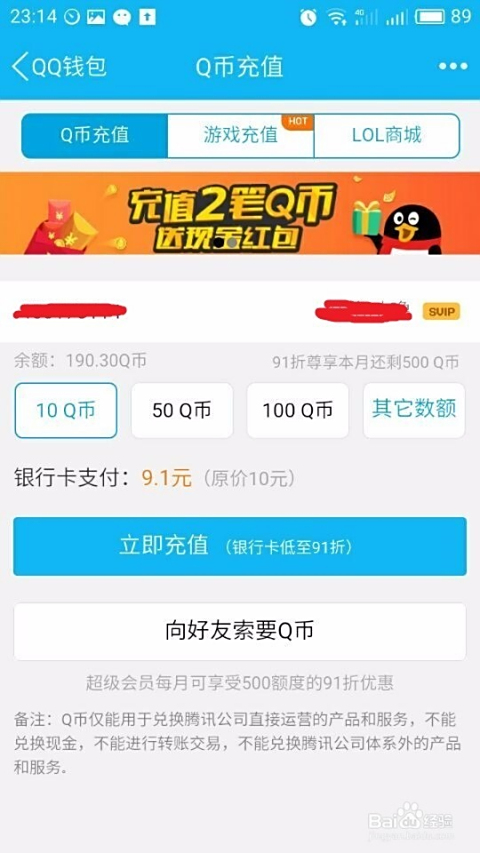 茫茫卡盟官网你找到了最划算的充值方案吗