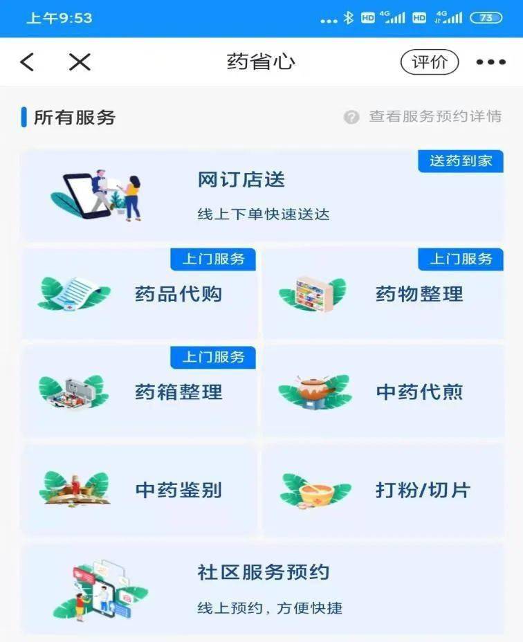 七京卡盟一站式充值服务省心省力更高效安全
