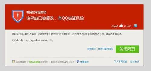 信恒卡盟网址怎么快速找到呢有什么安全提示