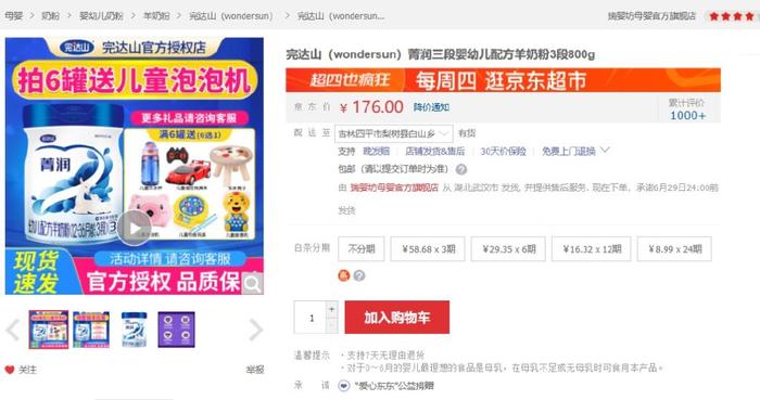 真牛卡盟值得买吗性价比高不高好用在哪