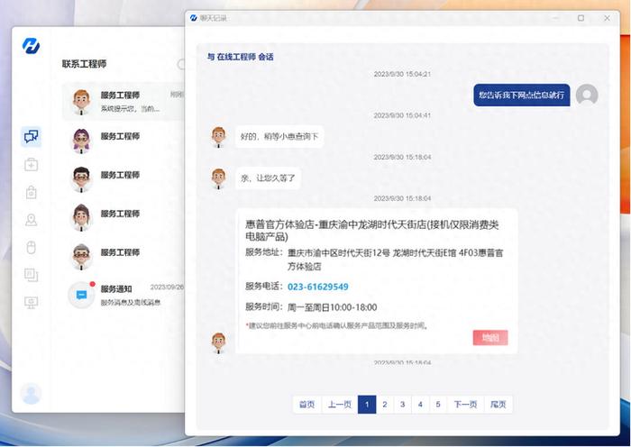 珍龍辅助卡盟如何操作小白也能轻松上手