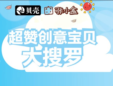 卡盟周边贴纸大搜罗哪个款式让你爱不释手