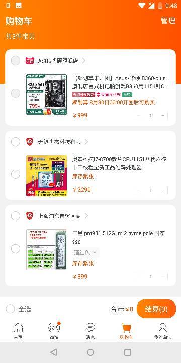 大型游戏卡盟怎么选品质高服务好的在哪里