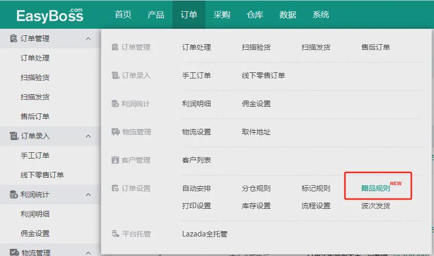 卡盟尊享版如何进行扣费费用标准是怎样的