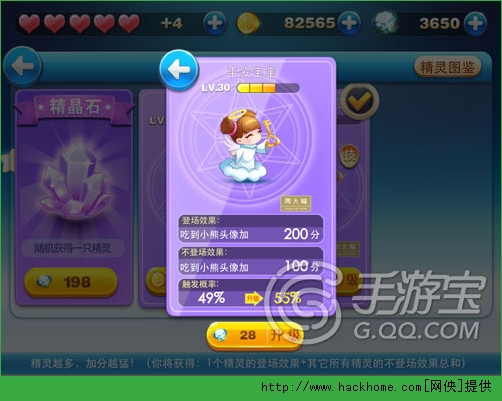 图卡盟满级出场音效这个效果究竟有多炸裂