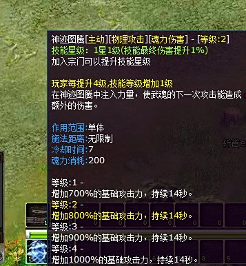 木乃伊图腾卡盟真的能提升游戏实力吗
